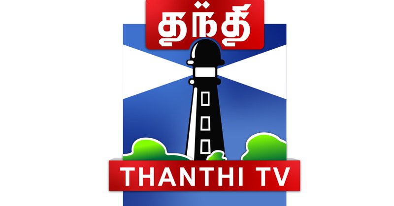 Kovai Metro Issue | கோவை மாநகராட்சி கூட்டத்தில் மத்திய அரசுக்கு எதிராக தீர்மானம்