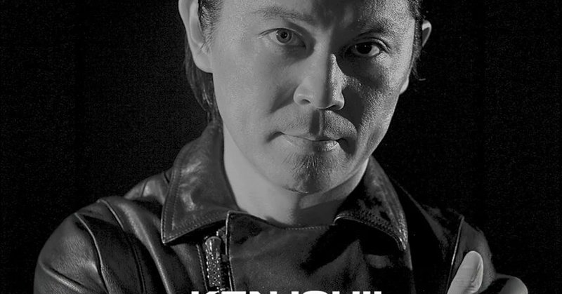 Syntax Error EP by Ken Ishii