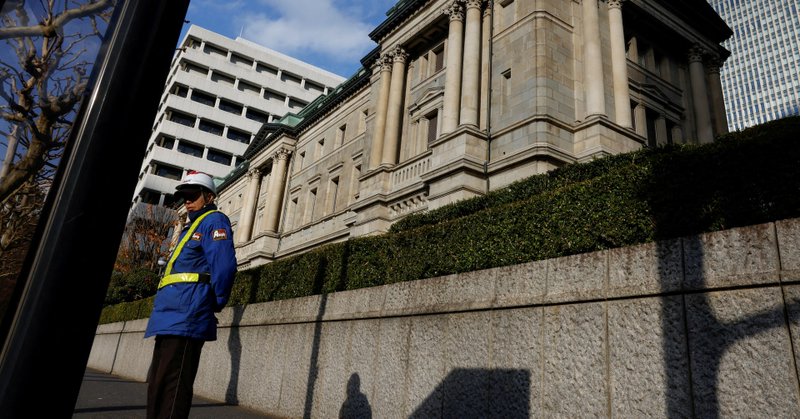 File Photo: A security guard stands in front of the Bank of Japan headquarters in Tokyo, Japan, on December 19, 2025. REUTERS/Manami Yamada/File Photo/File Photo