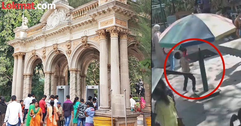 राणी बागेत निष्पाप चिमुकल्याने गमावला डोळा; १० दिवसांत दोन गंभीर दुर्घटनांमुळे चिंतेचे वातावरण Mumbai Marathi News | Tragedy at Byculla Zoo 6 Year Old Boy Loses Eye After Collision with Sharp Canteen Table | Latest Mumbai News at Lokmat.com