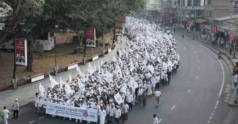 Kerala nurses' protest