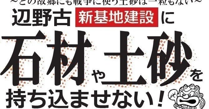 あなたの声がチカラになります