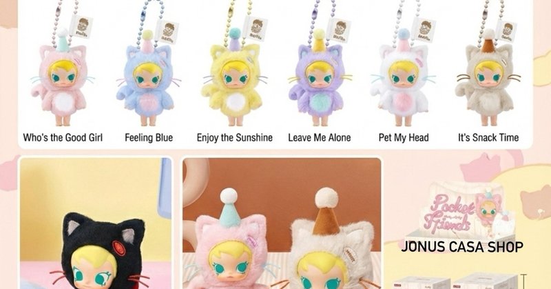 (ใส่โค้ดลดได้)พร้อมส่งจากไทย🇹🇭 พวงแมวมอลลี่ Baby Molly Pocket Friends | Shopee Thailand