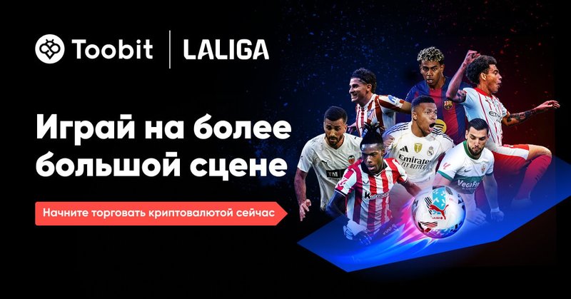 Toobit - покупка биткоина и криптовалюты | Криптовалютная биржа