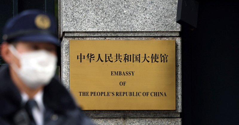 A Japanese police officer stands guard next to a plaque at the entrance of the Chinese embassy in Tokyo, Japan November 18, 2025. REUTERS/Issei Kato/File Photo