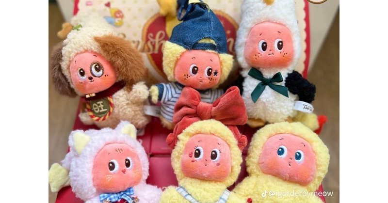 พร้อมส่งด่วน!! พวงตุ๊ตา Twinkle V.5 Crush of U (งานเช็คการ์ดจ้า) |...