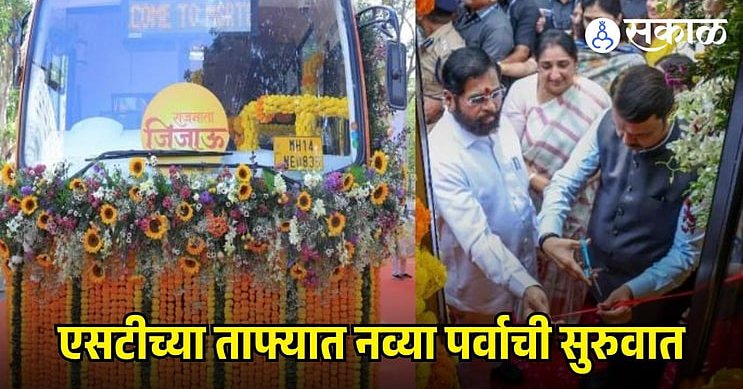 Rajmata Jijau ST Bus