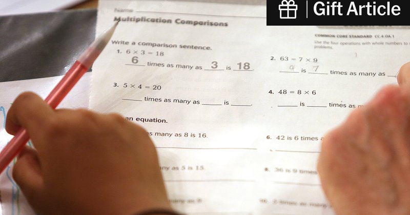 The decision to stop offering algebra in middle school frustrated some families in the San Francisco Unified School District.
