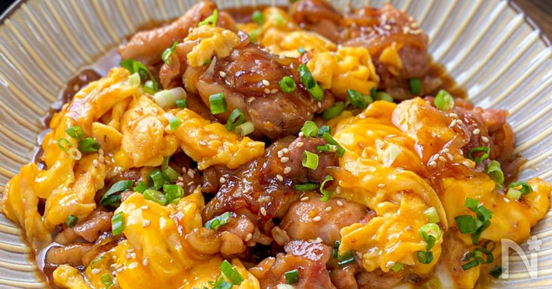 甘辛い味付けのてりたま☺️子どもたちが大絶賛してくれた味です😍 玉ねぎと卵の甘みとふんわりとした食感が 鶏肉の照り焼きにすっごく合います♩ ご飯の上にかけて丼にして、七味唐辛子をかけたら最