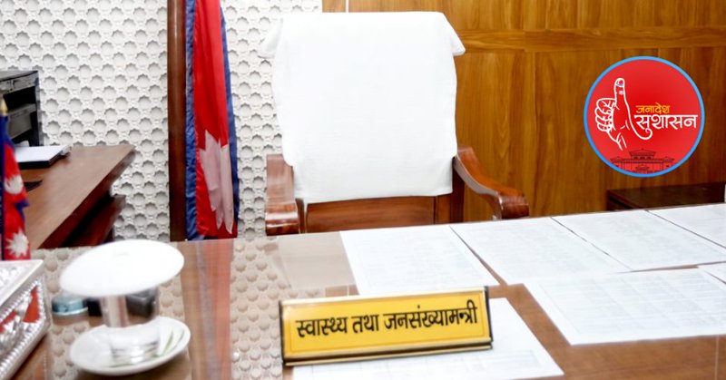 https://www.onlinekhabar.com/wp-content/uploads/2026/03/Health-minister-1230-1024x507.jpg
