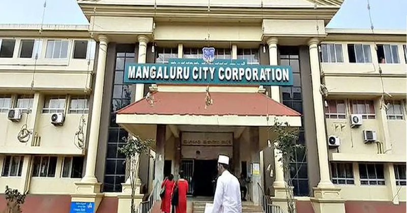 Public protest erupts over certificate delays at MCC office - News Karnataka