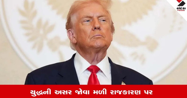 America News: પોતાનો જ ગઢ ગણાતા ફ્લોરિડામાં Donald Trumpની કારમી હાર, જાણો શું છે કારણ?