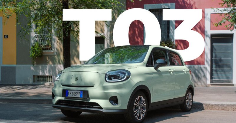 leapmotor T03 vue extérieure citadine électrique