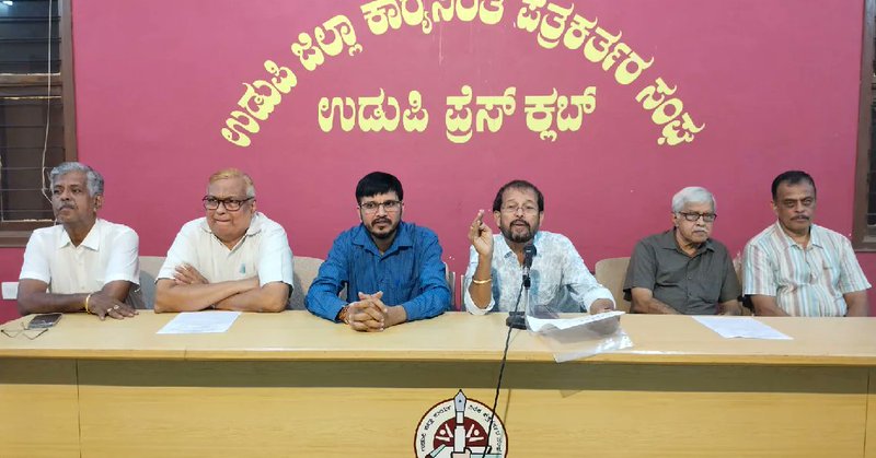 ಉಡುಪಿ: ಫೆ.2ರಂದು ಕರ್ನಾಟಕ ಬ್ರಾಹ್ಮಣ ಅಭಿವೃದ್ಧಿ ಮಂಡಳಿಯ ಯೋಜನೆ ಕುರಿತ ಮಾಹಿತಿ ಕಾರ್ಯಾಗಾರ - News Karnataka