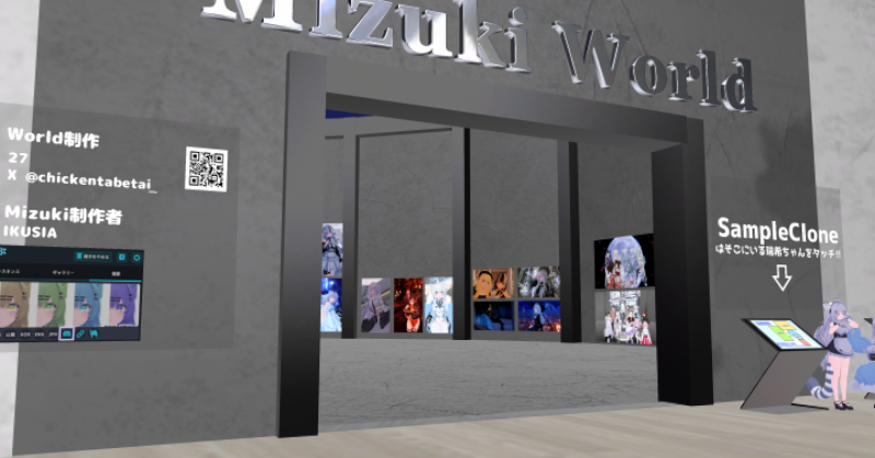 A preview image of VRChat world "Mizuki World" by 27 ଳ