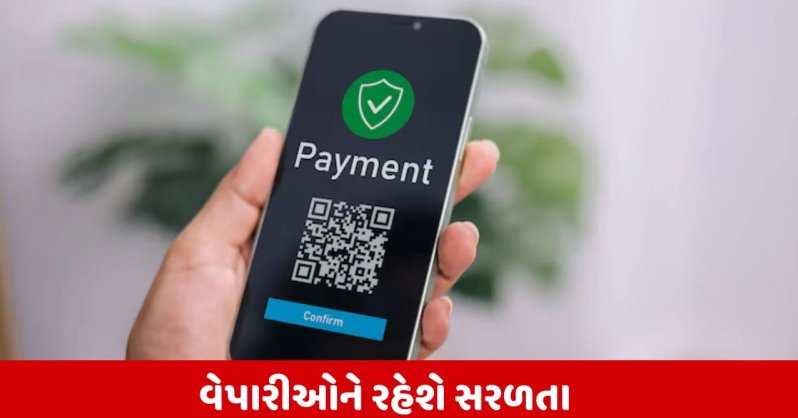 UPIથી હવે ભરી શકાશે કસ્ટમ ડ્યૂટી, CBICનો ઐતિહાસિક નિર્ણય