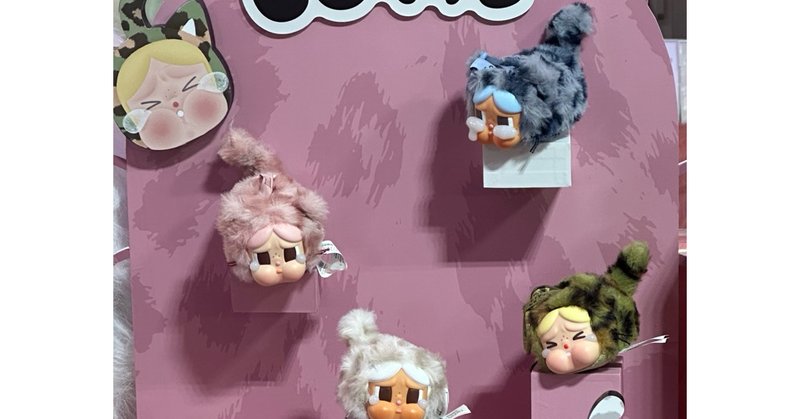 พร้อมส่งจากกรุงเทพ CRYBABY Wild but Cutie Series - Vinyl Plush...