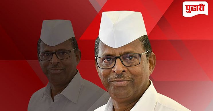 Narhari Zirwal Net Worth