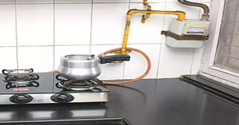 PNG Gas Connection Benefits