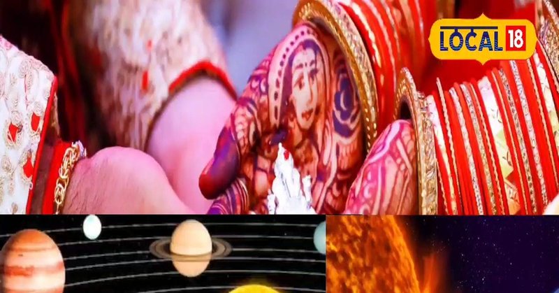 कुंडली मिलान का महत्व.