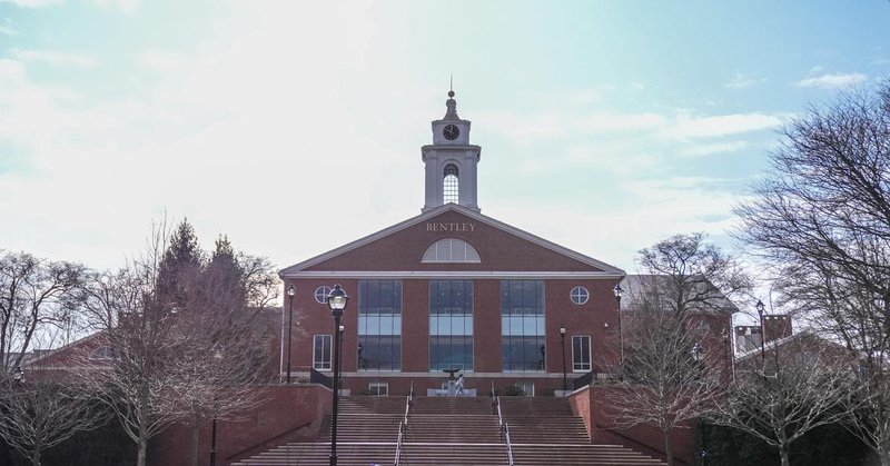 Le campus de l’université de Bentley.