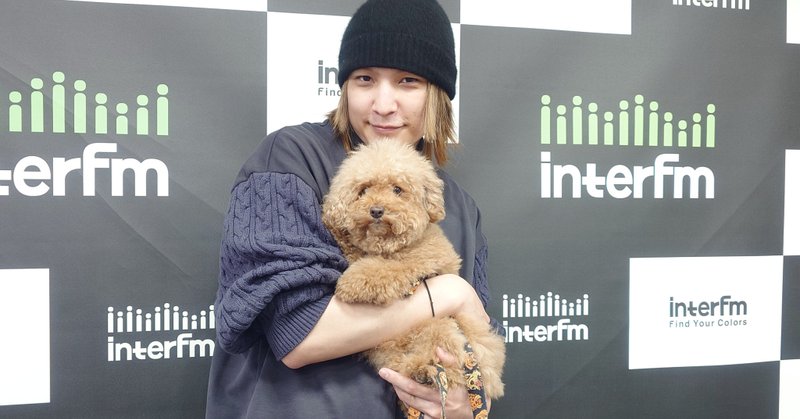 歌手＆俳優として活躍中のレイニさんと朝みみ！トーク🐩vol.1 　／　初対面のレイニさんと番組犬テコ。この落ち着きの裏には、、、次週に続く🐶