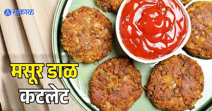 Masoor Dal Cutlets