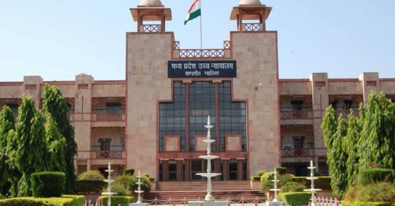 पति-पत्नी के बीच अननेचुरल सेक्स अपराध नहीं, ग्वालियर हाईकोर्ट का फैसला