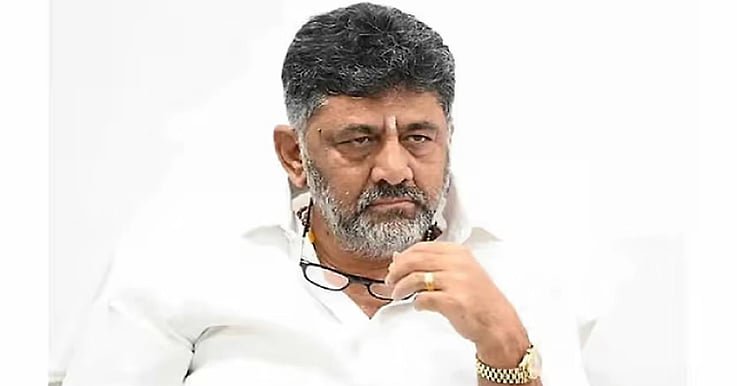 DK Shivakumar