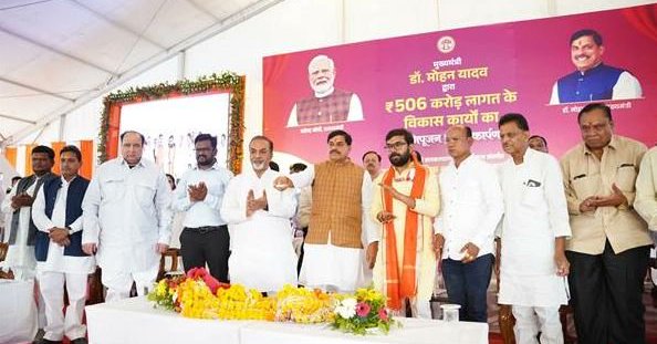 किसानों सहित सभी वर्गों का कल्याण हमारा ध्येय: CM डॉ. यादव