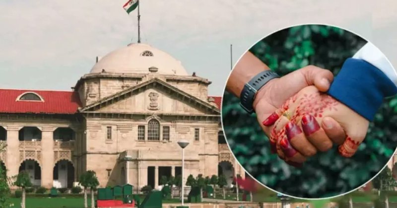 Court Verdict: పెళ్ళైన వ్యక్తి మరో మహిళతో సహజీవనం చేయడం తప్పు కాదంటూ