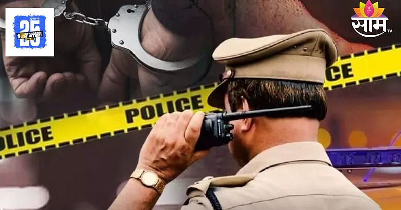 New Delhi Crime News