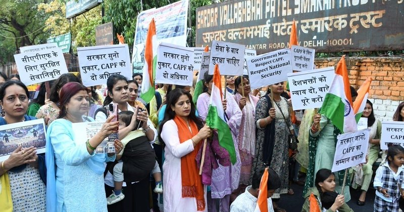 पेटीशन पर साइन करें