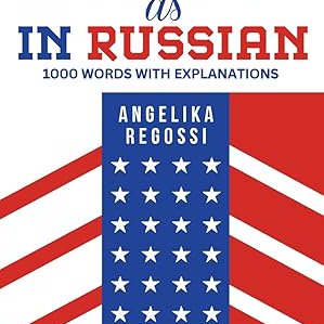 A quote from In English as in Russian