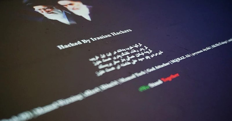 Pro-Iran group claims credit for hack of FBI Director Kash Patel's personal email account