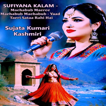Maehabub Maerae Maehabub Maehabub - EP by Sujata Kumari Kashmiri on Apple Music