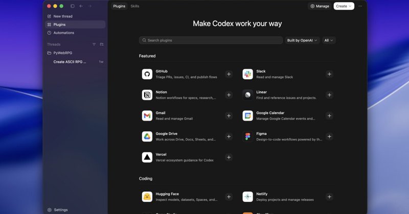 A list of plugins within a Mac desktop app