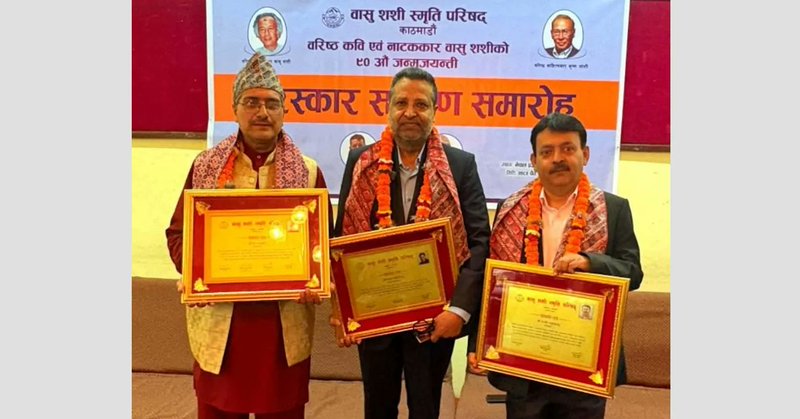 https://ehimalayatimes.com/wp-content/uploads/2026/03/Basu-Shashi-puraskar.webp