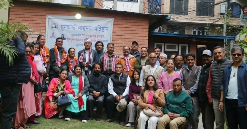 https://ehimalayatimes.com/wp-content/uploads/2026/03/Thamel-ma-muktak-bachan.webp