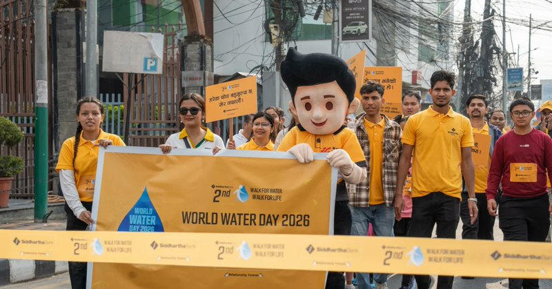 https://ehimalayatimes.com/wp-content/uploads/2026/03/siddhartha-water-day.webp