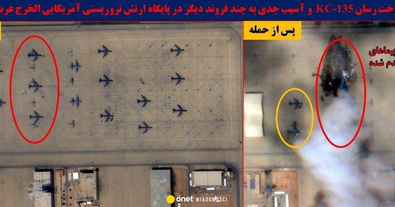 Zniszczona baza Prince Sultan