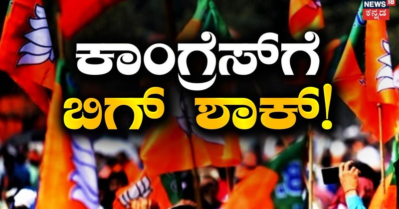 Puducherry Congress: ಚುನಾವಣೆಗೂ ಮುನ್ನ ಕಾಂಗ್ರೆಸ್​​ಗೆ ಬಿಗ್​ ಶಾಕ್​: ಎಲ್ಲಾ ಹುದ್ದೆಗಳಿಗೆ ರಾಜೀನಾಮೆ ನೀಡಿದ​​ ಹಿರಿಯ ನಾಯಕ!