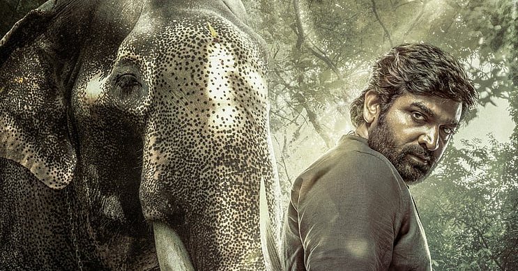 முத்து என்கிற காட்டான்: மனிதம் பேசும் மர்மத் தொடர் எப்படி? | ஓடிடி திரை அலசல்