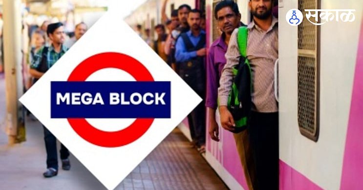 Mumbai Local Megablock