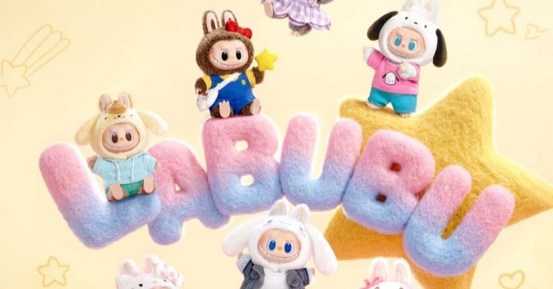 ส่งด่วนในไทย ✨️🇹🇭 The monster x sanrio Characters Pendant Blind box...