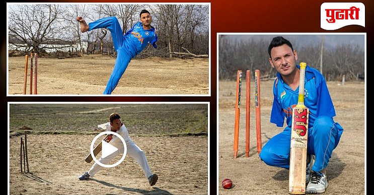 Armless Cricketer Amir Lone