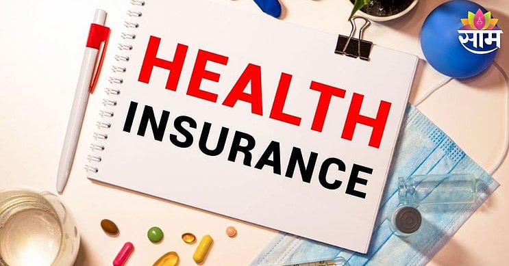 Health Insurance