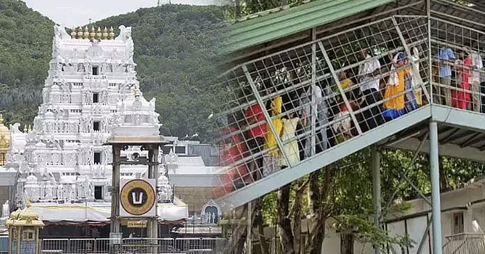 திருப்பதி கோவிலில் ஒருநாள் உண்டியல் காணிக்கை ரூ.4.18 கோடி