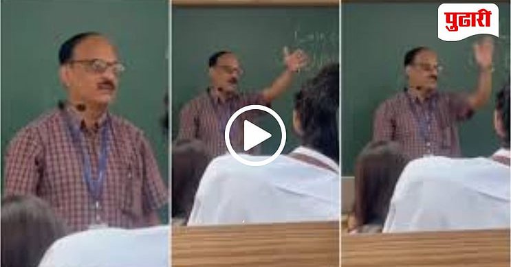 PES University Controversy