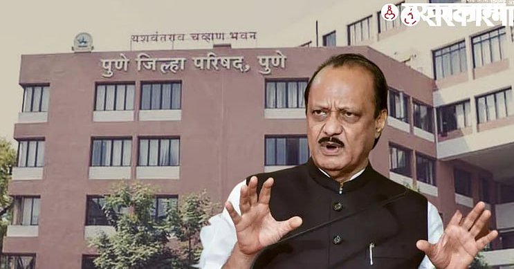 Pune ZP Ajit Pawar.jpg
